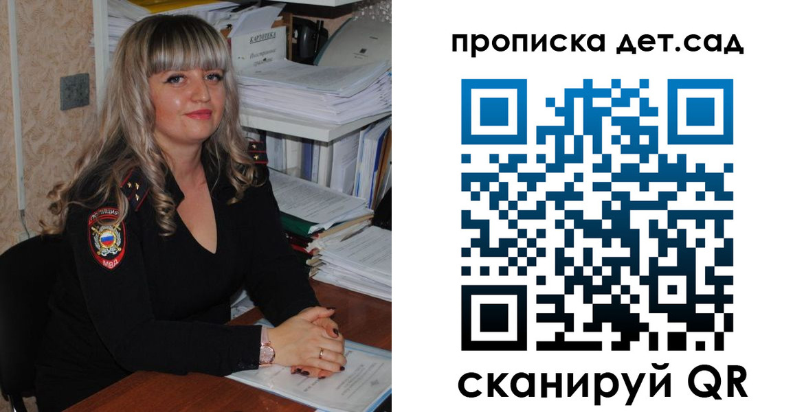 временная регистрация 2025 в Вуктыле