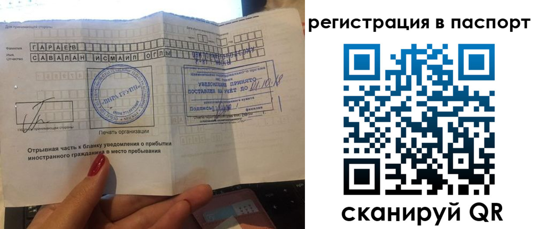 где прописаться в Вуктыле
