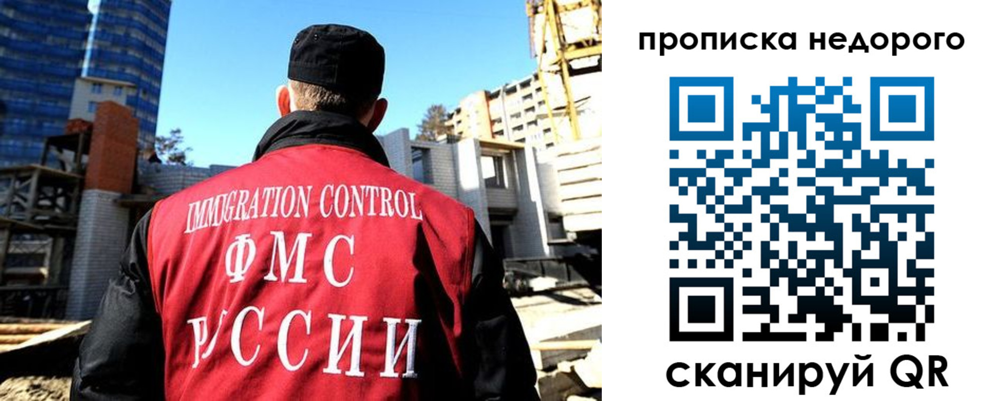 временная регистрация надежно в Вуктыле