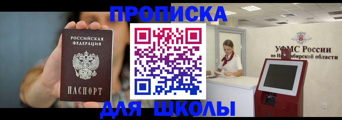 временная регистрация 2025 в Вуктыле