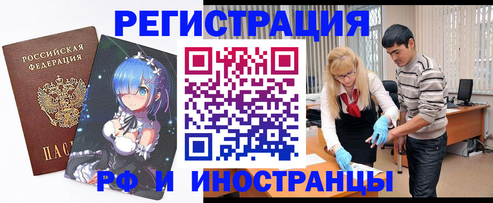 временная регистрация адрес в Вуктыле